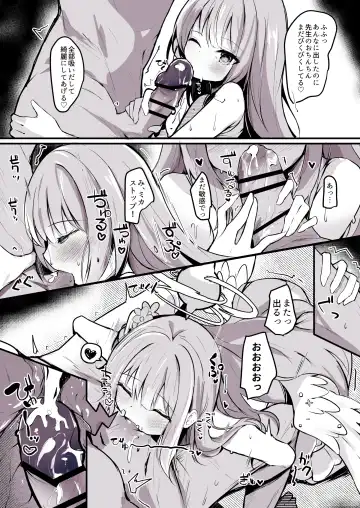 [Hinata Yuu] Mika Ecchi Manga Fhentai - Page 4