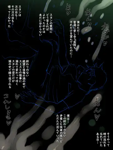 [Laliberte] TOUCH #2 (decensored) Fhentai - Page 19