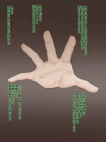 [Laliberte] TOUCH #2 (decensored) Fhentai - Page 30