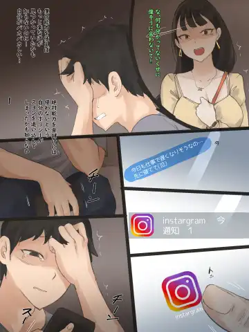 [Laliberte] TOUCH #2 (decensored) Fhentai - Page 5