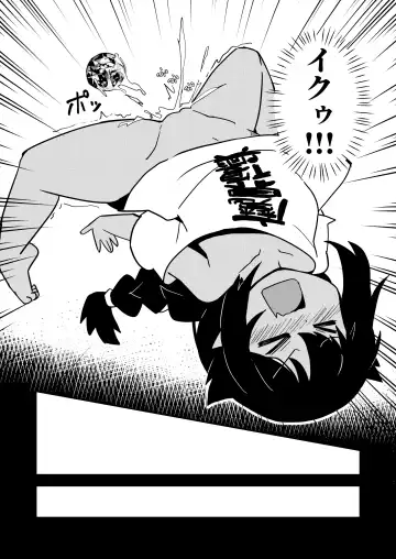 [Kazma] Jahy-sama wa Gaman shinai! Fhentai.net - Page 13