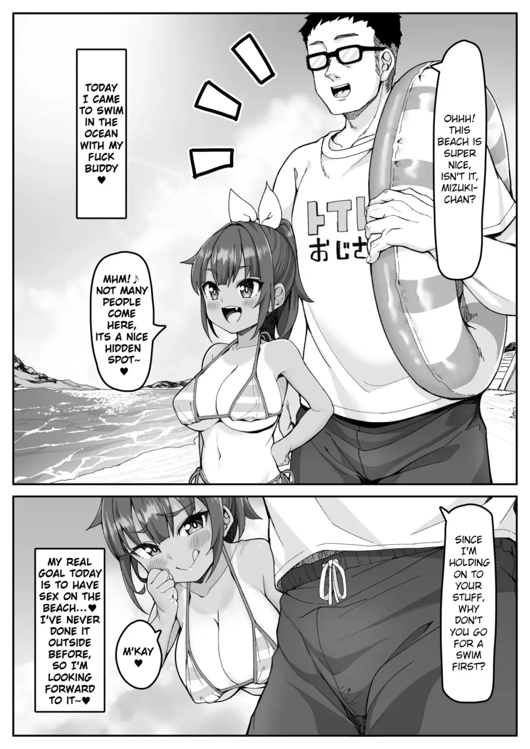 [Kanabun] Gaki VS Gaki Fhentai.net - Page 1