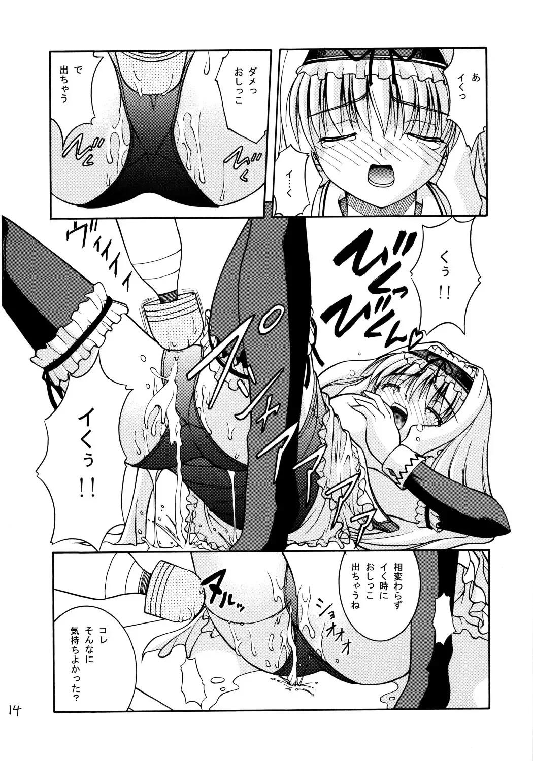 [Satomi Hidefumi] Love is forever Fhentai - Page 13