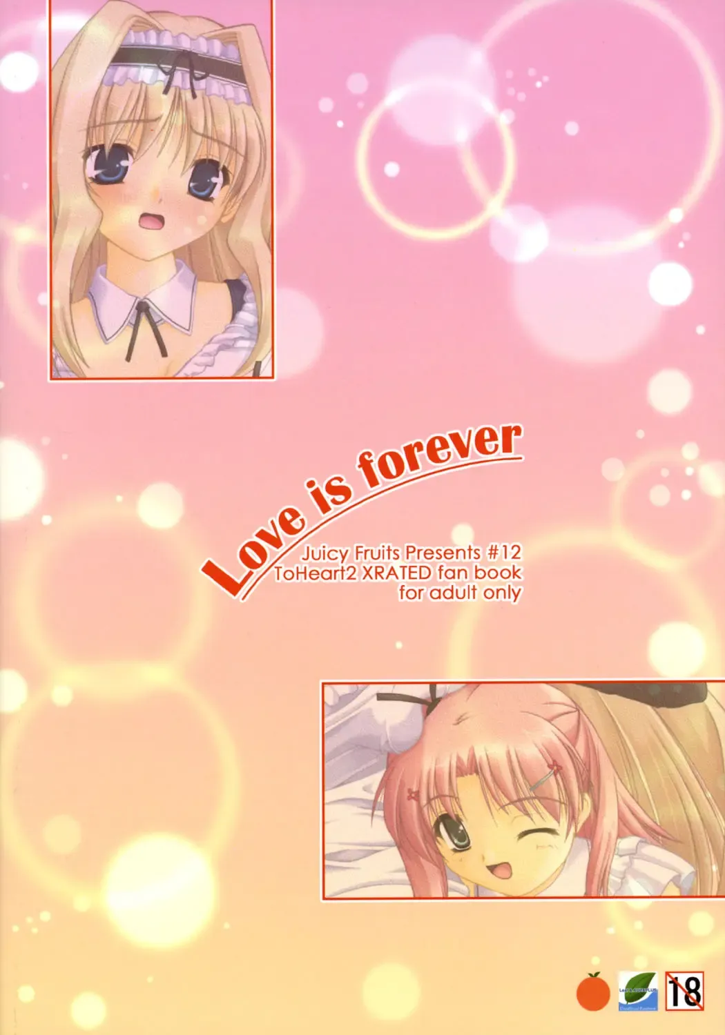 [Satomi Hidefumi] Love is forever Fhentai - Page 22