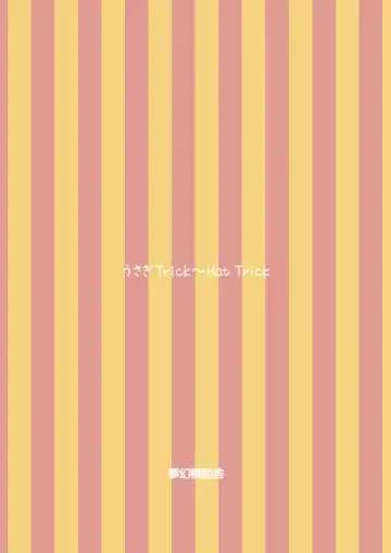 [Hiraizumi] Usagi Trick ~ Hat Trick Fhentai - Page 38