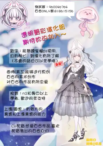 [Hiraizumi] Usagi Trick ~ Hat Trick Fhentai - Page 40