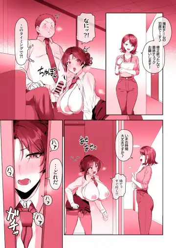 [Inari Mochi] Sokuiki Sayaka no Bonus Seikyuu Fhentai.net - Page 8