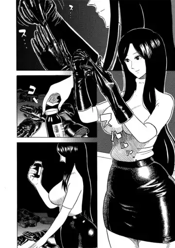 大美女和小男人（K记翻译） Fhentai.net - Page 17