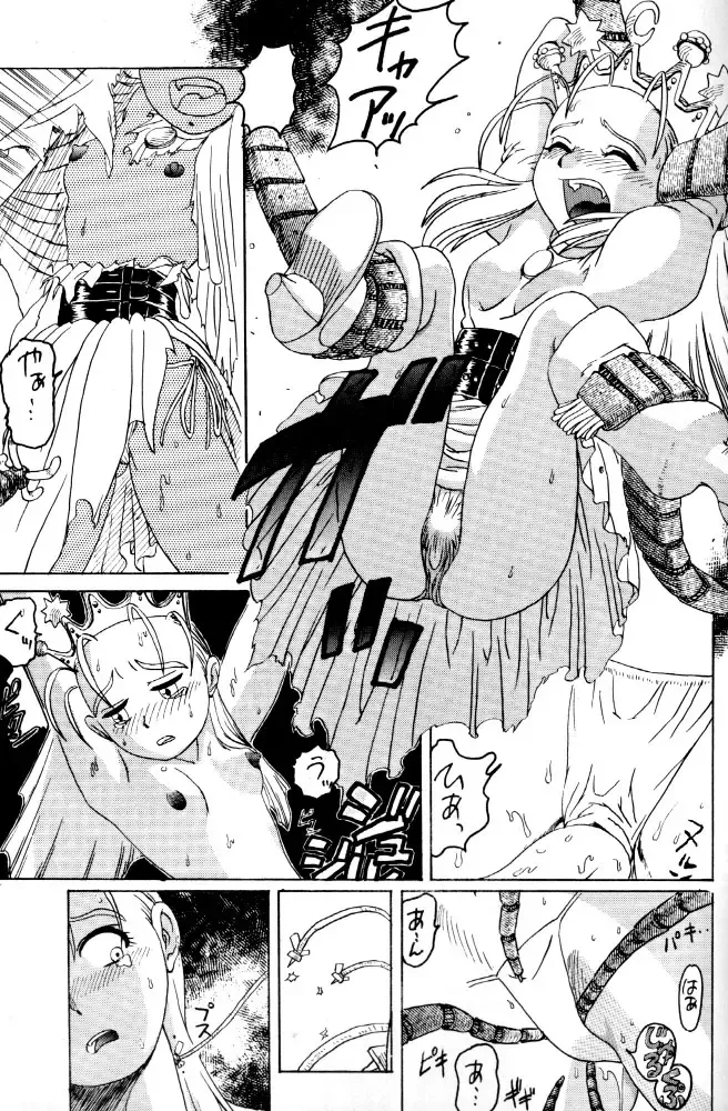 [Orihata] DeviMania Fhentai - Page 4