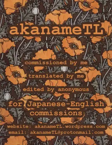 [Ooban Yaki] Otaku-kun no Kyokon | The Nerd's Massive Cock Fhentai - Page 4