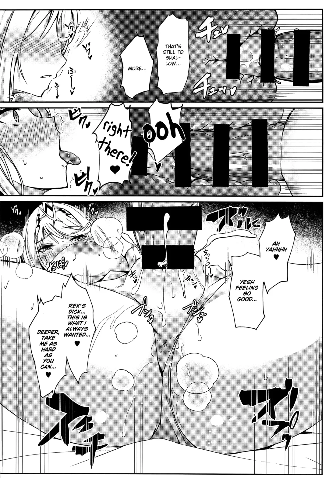 [Inoue Takuya] HomuHika-chan no Ecchi Hon Fhentai - Page 19