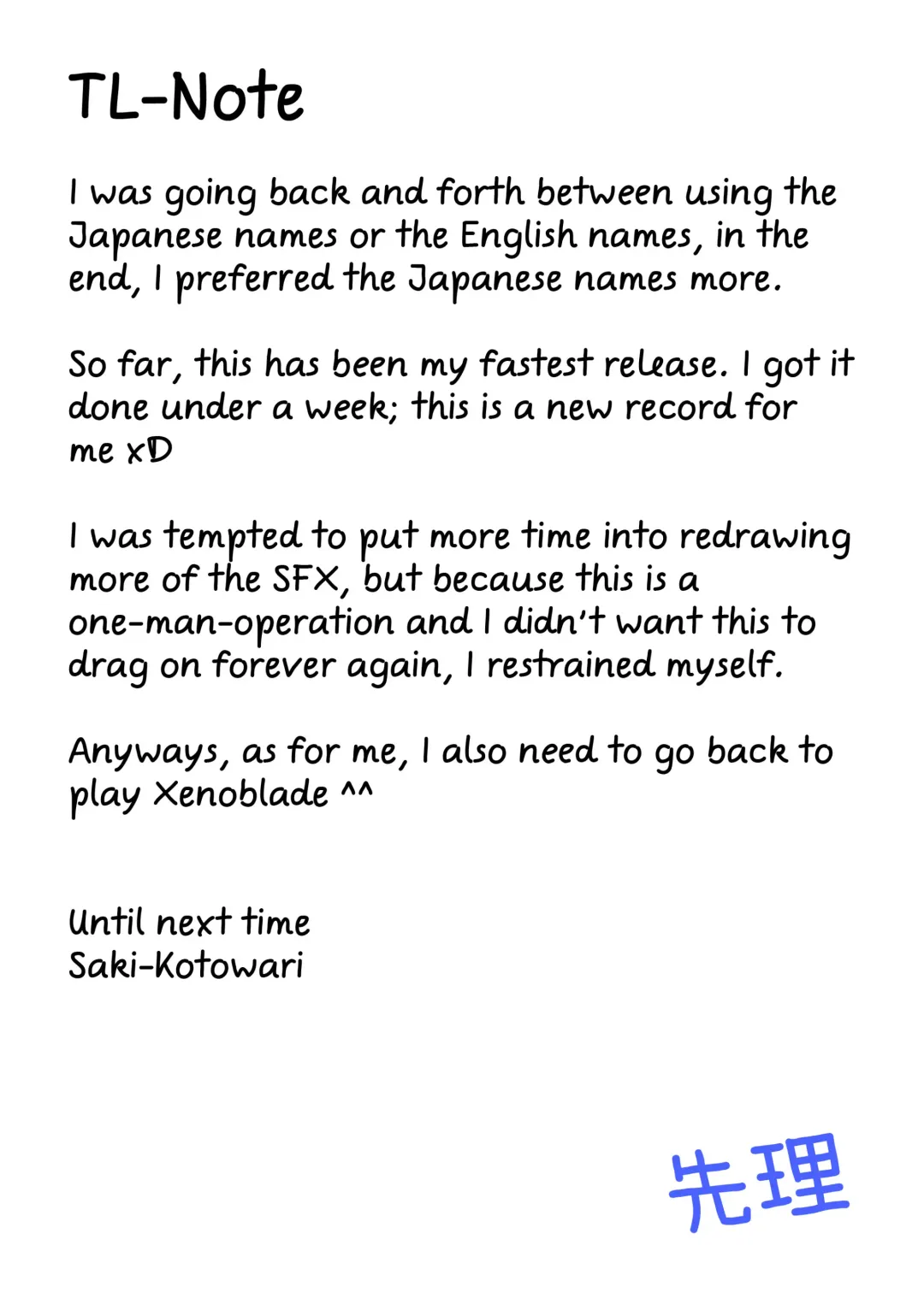 [Inoue Takuya] HomuHika-chan no Ecchi Hon Fhentai - Page 28