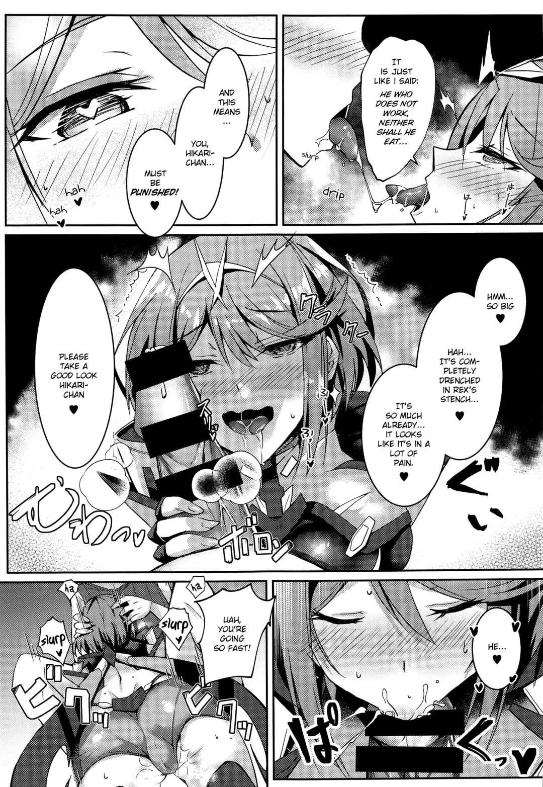 [Inoue Takuya] HomuHika-chan no Ecchi Hon Fhentai - Page 6