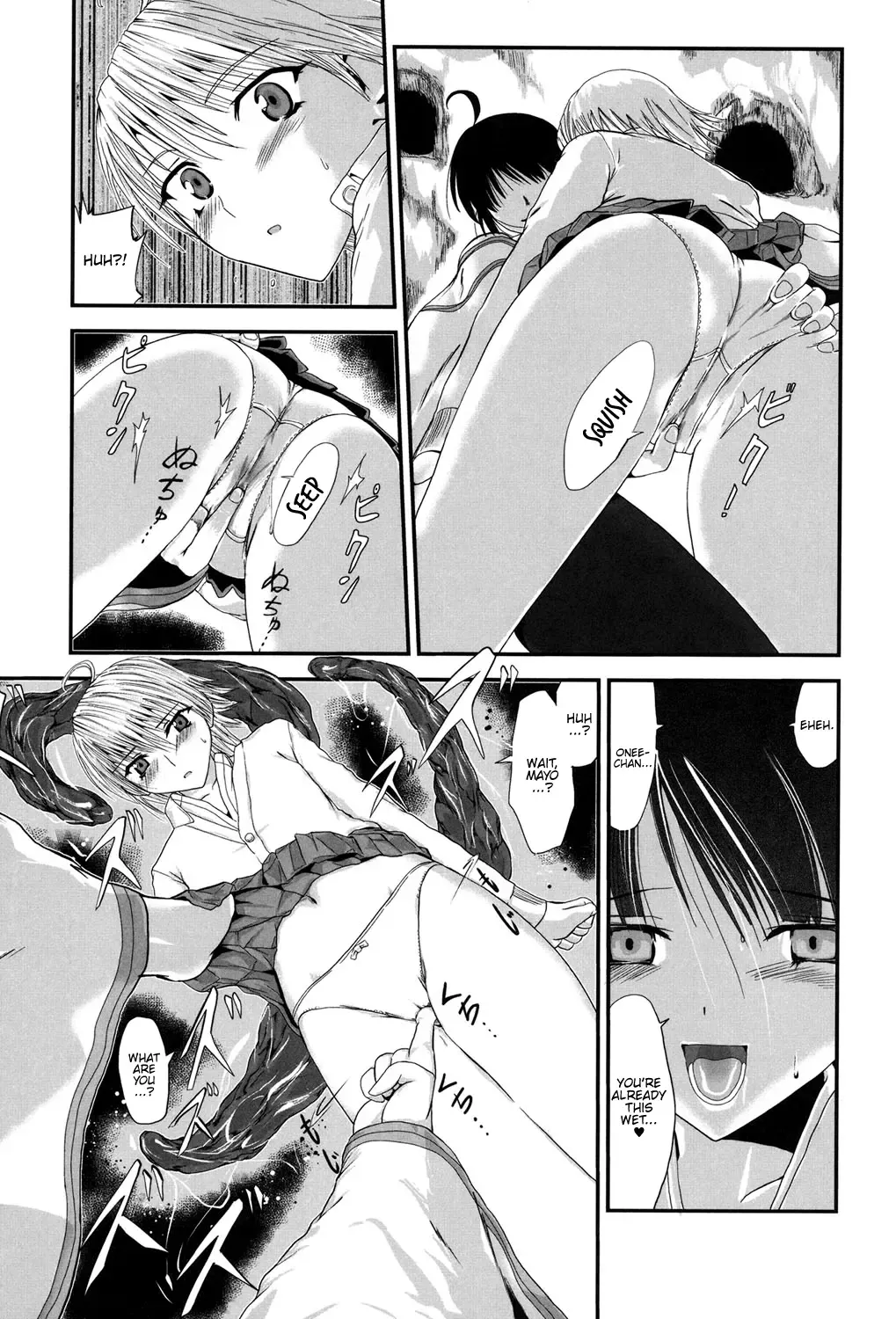 [Kawana] Injya Kikou ~Ijou Ai ni Midare Kuruu Otome~ Fhentai.net - Page 106