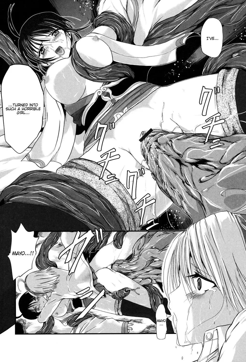 [Kawana] Injya Kikou ~Ijou Ai ni Midare Kuruu Otome~ Fhentai.net - Page 115