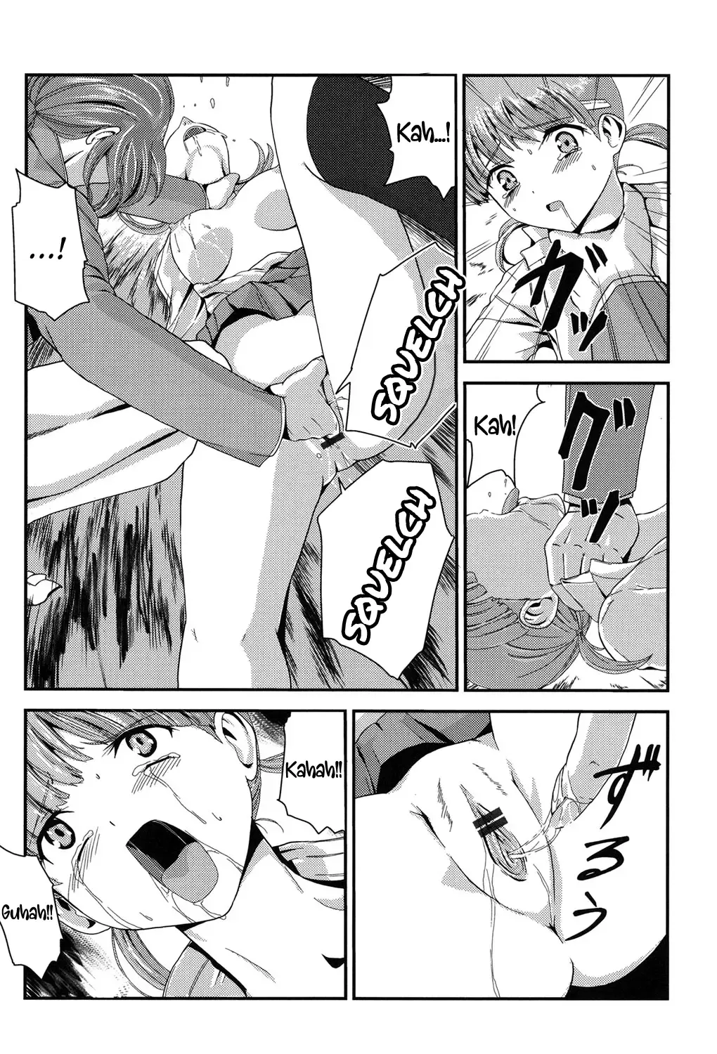 [Kawana] Injya Kikou ~Ijou Ai ni Midare Kuruu Otome~ Fhentai.net - Page 14