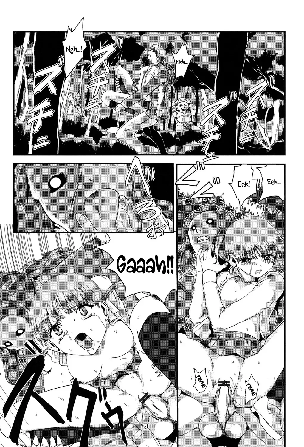 [Kawana] Injya Kikou ~Ijou Ai ni Midare Kuruu Otome~ Fhentai.net - Page 18