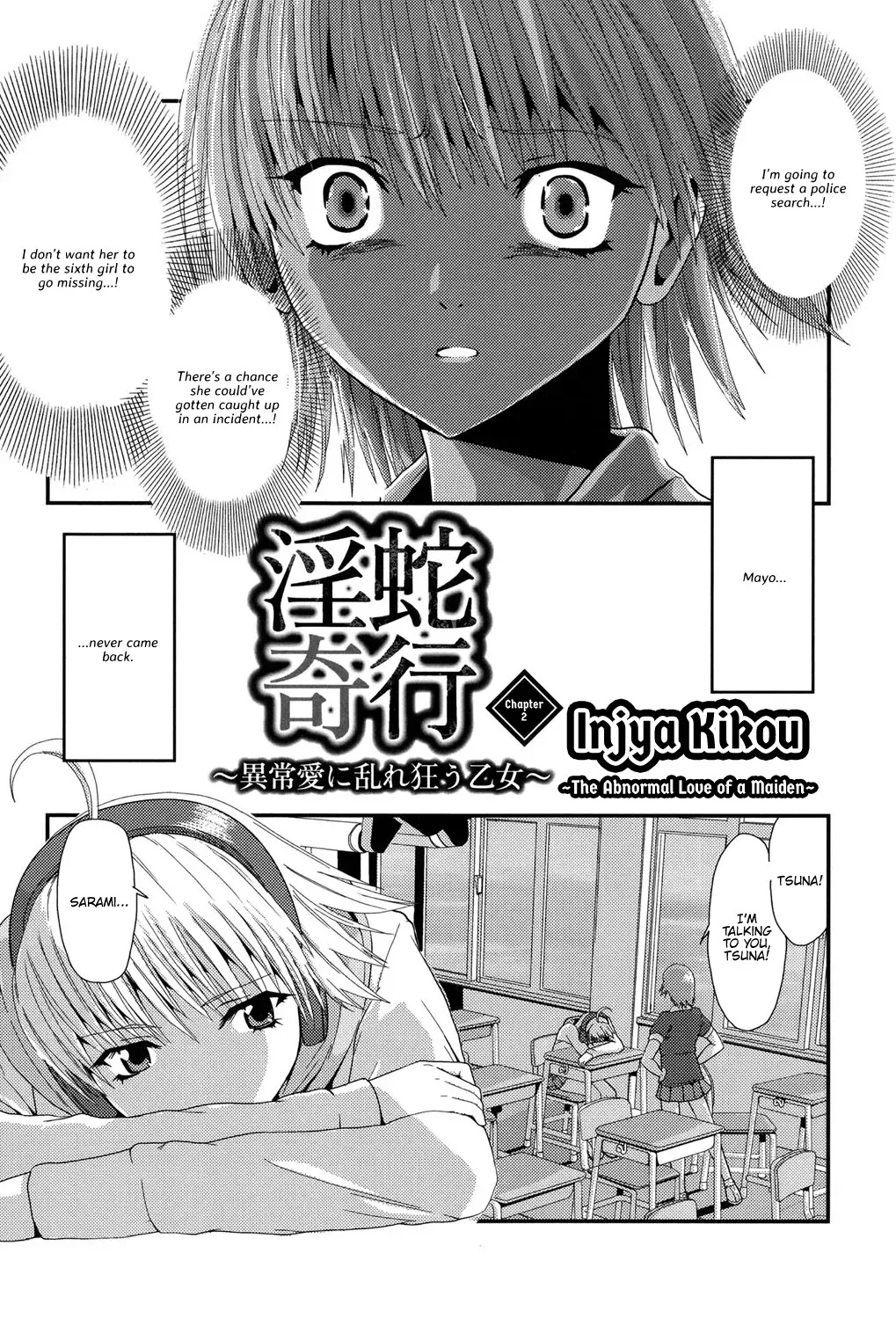 [Kawana] Injya Kikou ~Ijou Ai ni Midare Kuruu Otome~ Fhentai.net - Page 23