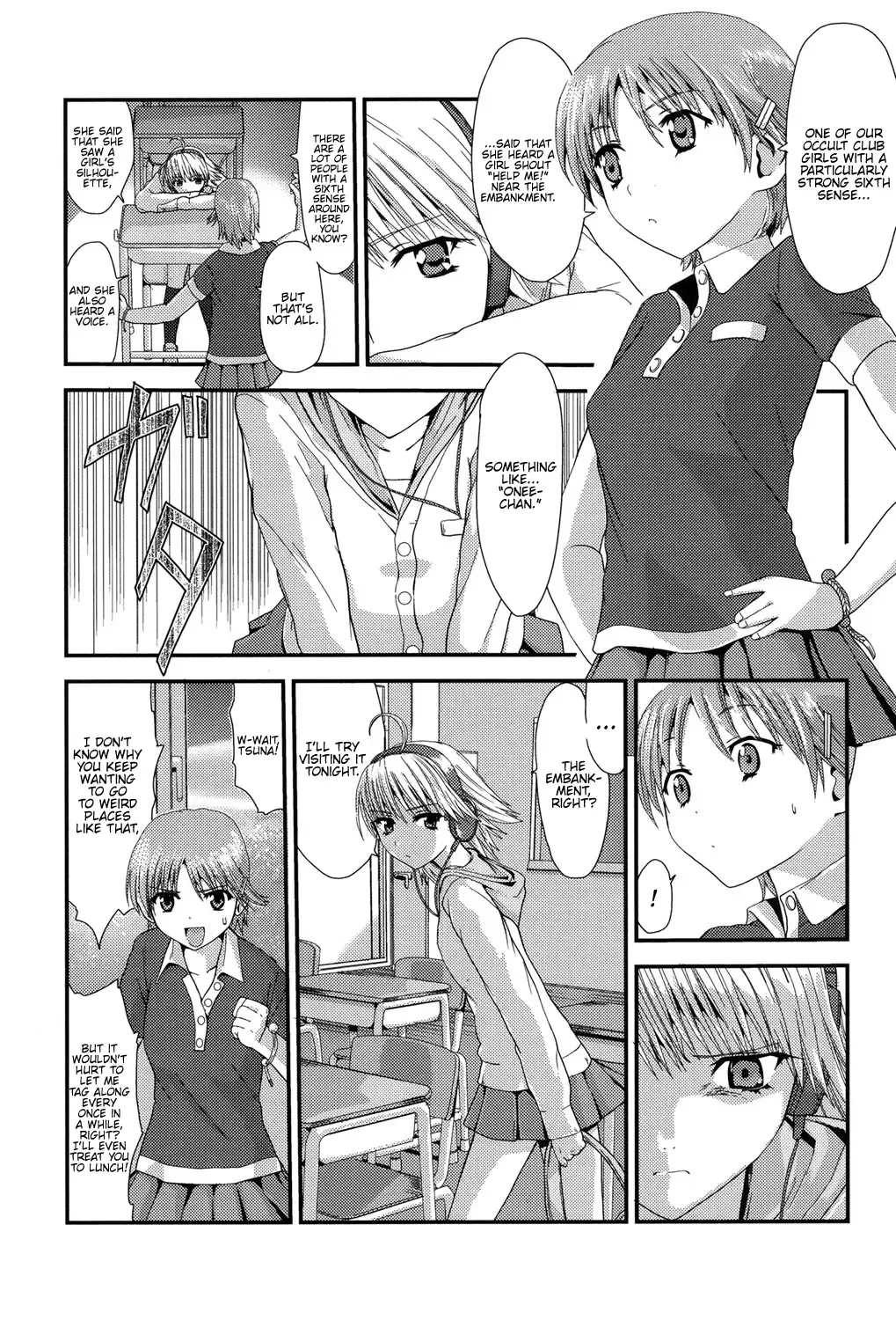 [Kawana] Injya Kikou ~Ijou Ai ni Midare Kuruu Otome~ Fhentai.net - Page 24