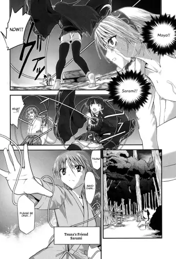 [Kawana] Injya Kikou ~Ijou Ai ni Midare Kuruu Otome~ Fhentai.net - Page 133