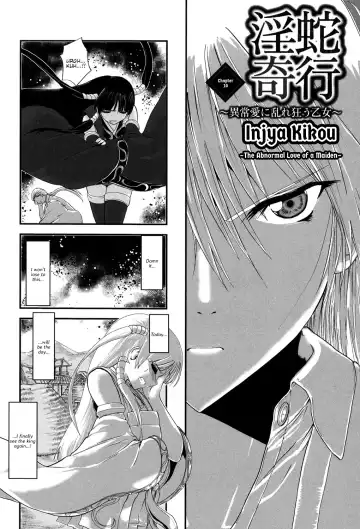 [Kawana] Injya Kikou ~Ijou Ai ni Midare Kuruu Otome~ Fhentai.net - Page 151