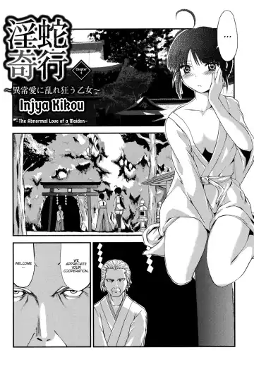 [Kawana] Injya Kikou ~Ijou Ai ni Midare Kuruu Otome~ Fhentai.net - Page 55