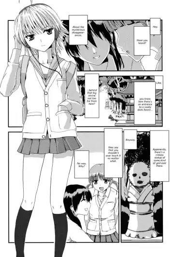 [Kawana] Injya Kikou ~Ijou Ai ni Midare Kuruu Otome~ Fhentai.net - Page 6