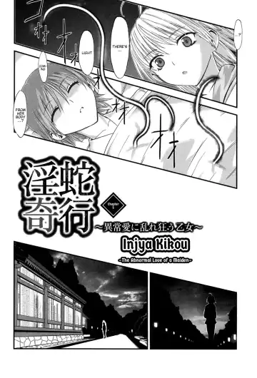 [Kawana] Injya Kikou ~Ijou Ai ni Midare Kuruu Otome~ Fhentai.net - Page 71