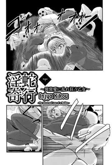 [Kawana] Injya Kikou ~Ijou Ai ni Midare Kuruu Otome~ Fhentai.net - Page 87