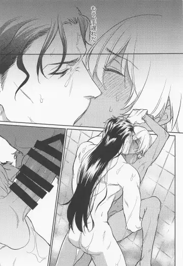 [Ooy] Saisho wa Kiss kara Fhentai.net - Page 26