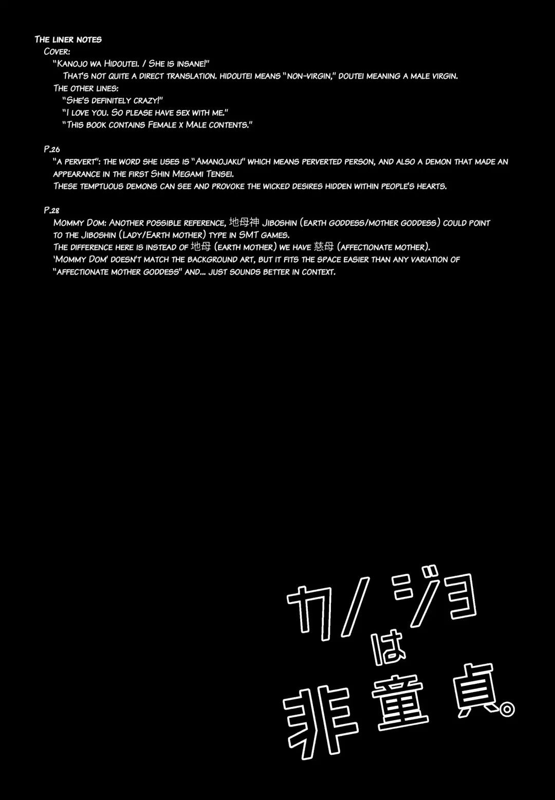 [Kirimoto Yuuji - Konbu - Sawa] Kanojo wa Hidoutei. Fhentai - Page 41