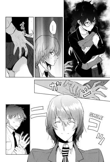 [Kirimoto Yuuji - Konbu - Sawa] Kanojo wa Hidoutei. Fhentai - Page 11