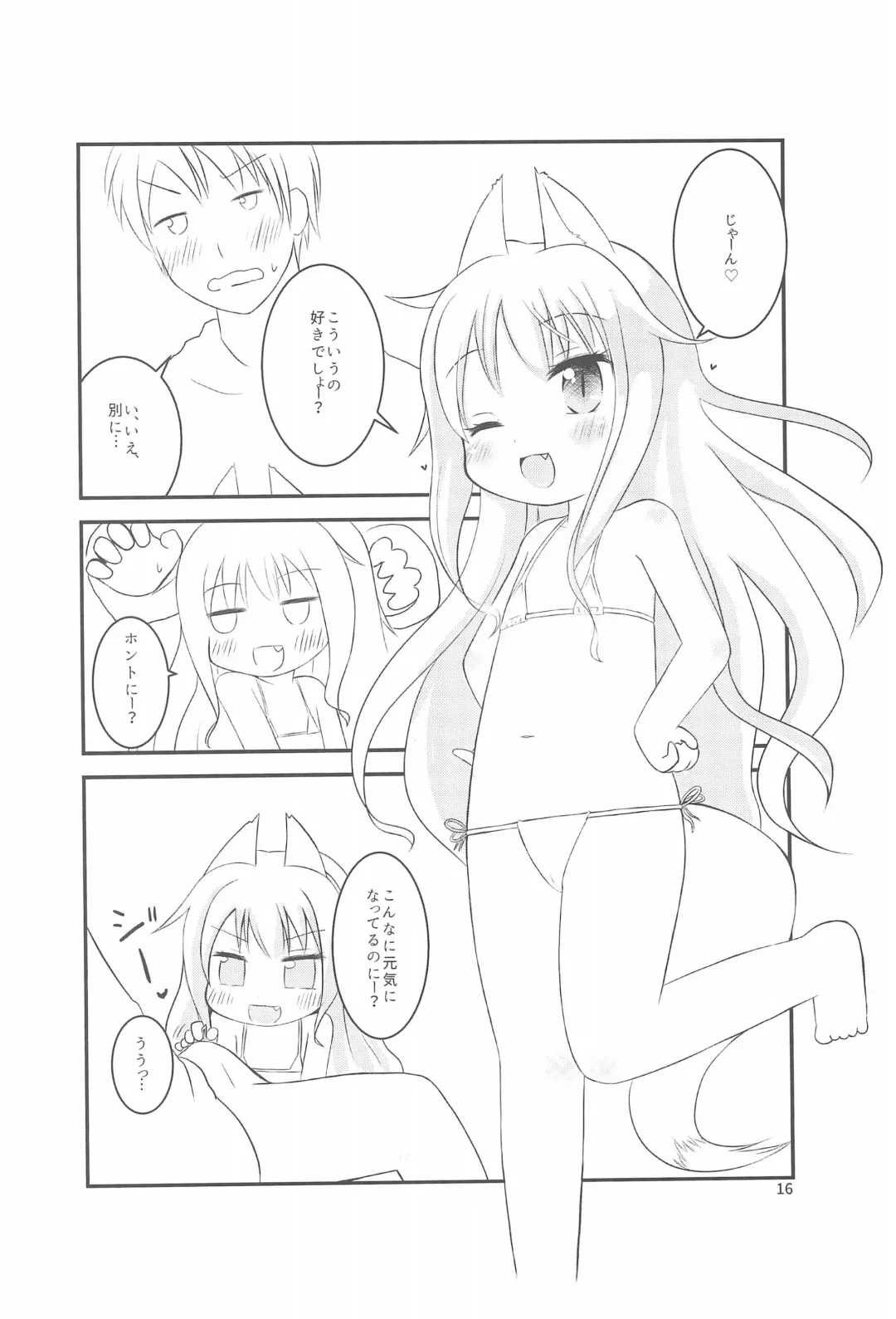 [Tenkyou Ryuune] Chicchaku nattemo Dekirun desu! Fhentai - Page 16