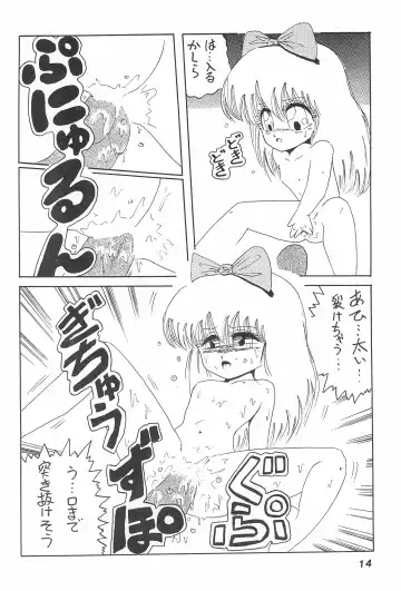 [Papaiya] OPEN LEGS Oomata-biraki Fhentai.net - Page 16