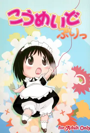 Read [Osanayuri Maribe] Koumaid Pri - Fhentai