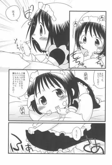 [Osanayuri Maribe] Koumaid Pri Fhentai - Page 15