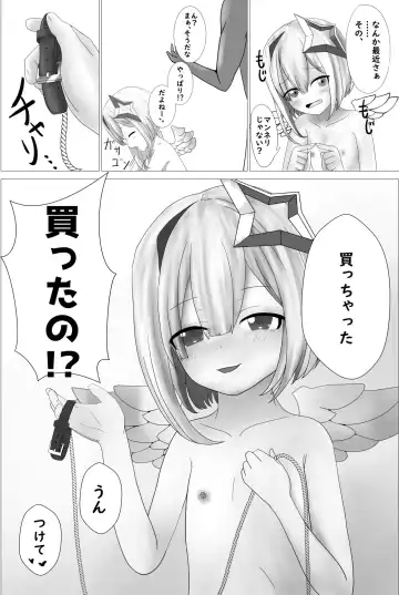 Kubiwa wo Tsukete Choudai Fhentai.net - Page 3