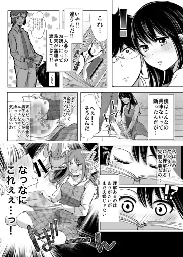 [Watako] SaiTeru Hitori Anthology 2 Fhentai - Page 29