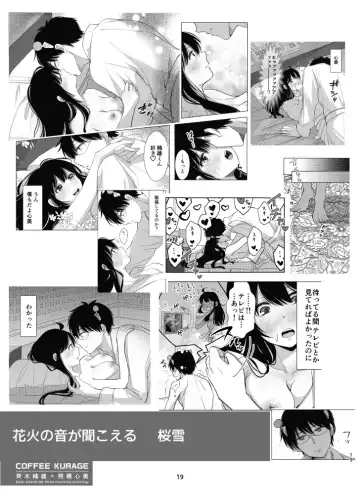 [Watako] SaiTeru Hitori Anthology 2 Fhentai - Page 8