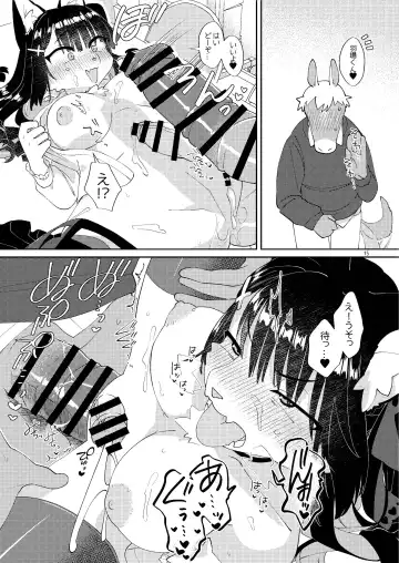 [Tanutan] Otasa no Hime-chan wa *** ni Yowai Fhentai - Page 15