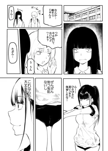 [Fuun Daiki] Kou Miete Haetemasu. 1 Fhentai - Page 13