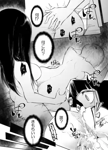 [Fuun Daiki] Kou Miete Haetemasu. 1 Fhentai - Page 14