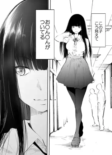 [Fuun Daiki] Kou Miete Haetemasu. 1 Fhentai - Page 5