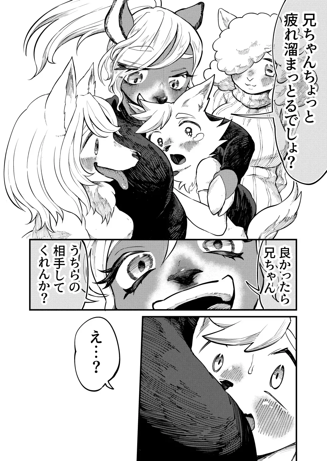 [Hippotam] Yukemuri Hitozuma Paipai Tengoku Fhentai - Page 8