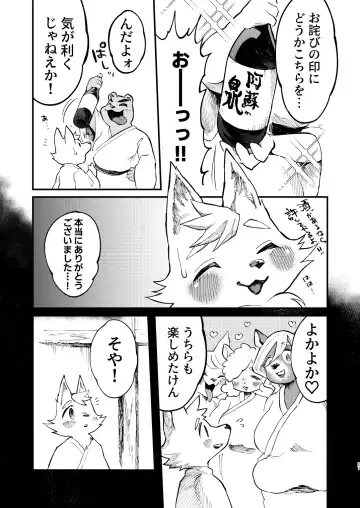 [Hippotam] Yukemuri Hitozuma Paipai Tengoku Fhentai - Page 25