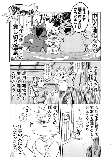 [Hippotam] Yukemuri Hitozuma Paipai Tengoku Fhentai - Page 5