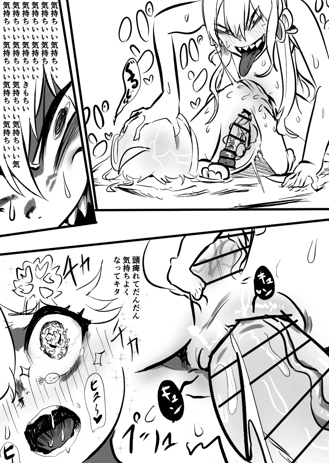 [Momomomo Hakushaku] Sui Miko 〜Unde Mirumiru?〜 Fhentai - Page 21