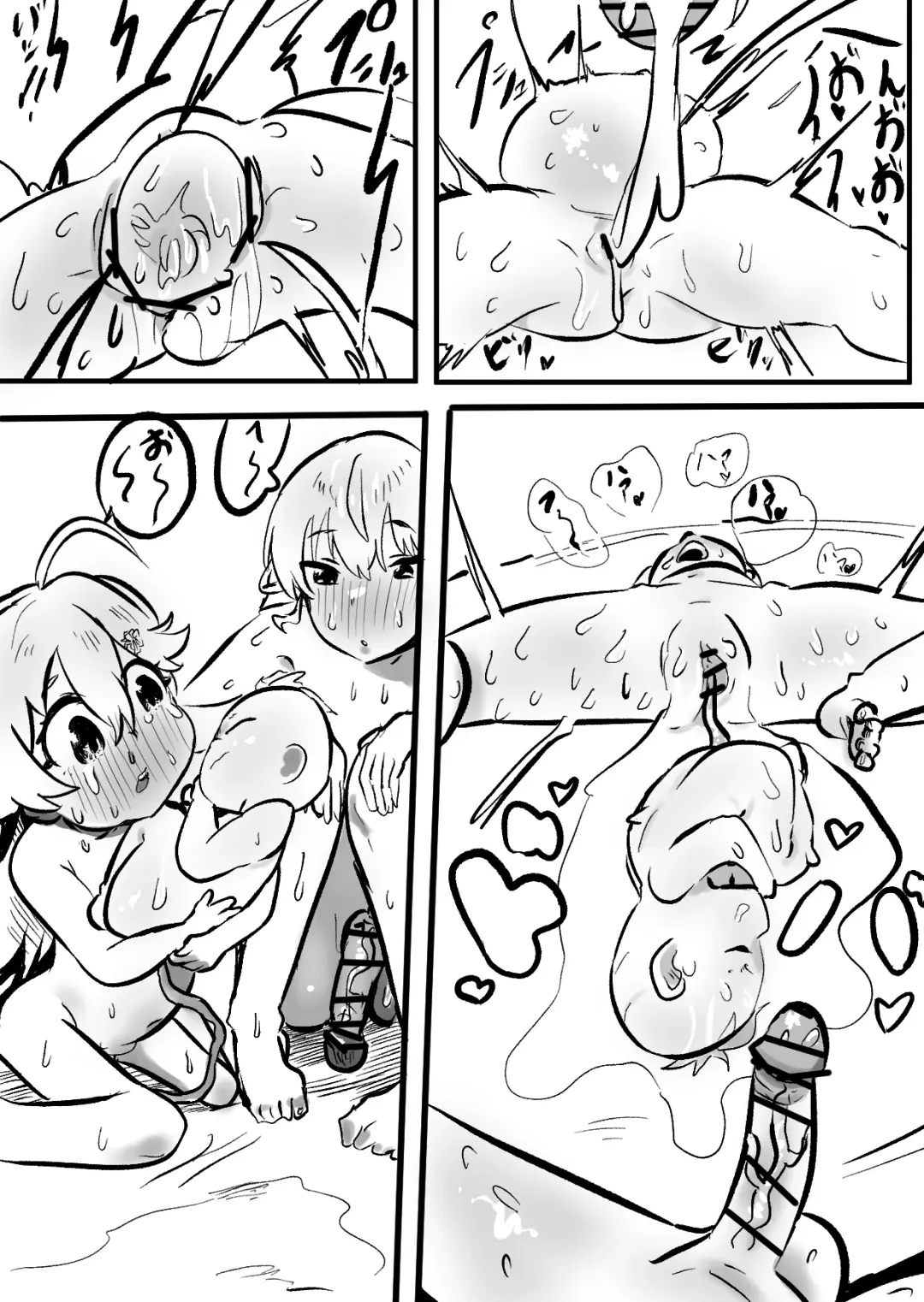 [Momomomo Hakushaku] Sui Miko 〜Unde Mirumiru?〜 Fhentai - Page 24