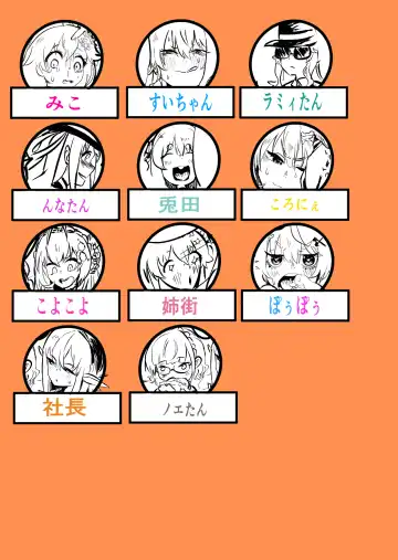 [Momomomo Hakushaku] Sui Miko 〜Unde Mirumiru?〜 Fhentai - Page 30