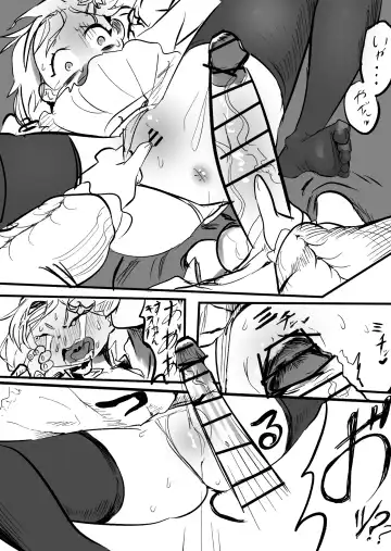 [Momomomo Hakushaku] Sui Miko 〜Unde Mirumiru?〜 Fhentai - Page 4